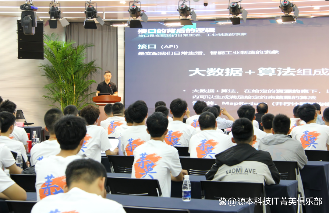 大学生暑期攻略：掌握大数据、云原生与人工智能，引领未来竞争